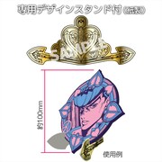 ディスプレイ用の紙製スタンドが付属する。