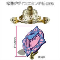 ディスプレイ用の紙製スタンドが付属する。