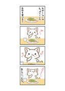 眞丘ちえが描く「マモニャン」の4コマ。