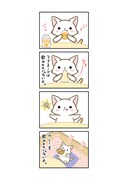 眞丘ちえが描く「マモニャン」の4コマ。