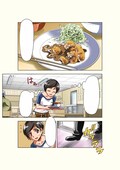 肉を極めし孤独な男が食堂に襲来 肉極道 森尾正博の週漫新連載 コミックナタリー 肉を極めし孤独な男が食堂に襲来 肉極道 森尾正博の週漫新連載 コミックナタリー