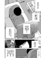 「ピコピコ少年EX」より。