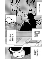 「ピコピコ少年EX」より。