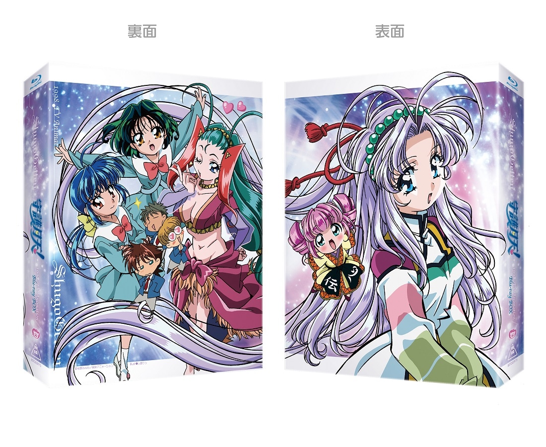 キャラクターデザイン・上野ケンによる「守護月天！ Blu-ray BOX」の描き下ろしスリーブ。