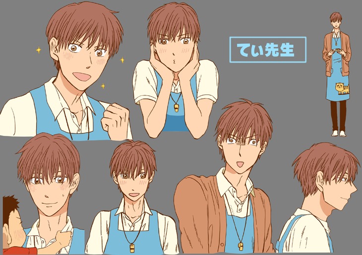 アニメ「てぃ先生」のキャラクターシート。