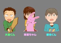 アニメ「てぃ先生」のキャラクターシート。