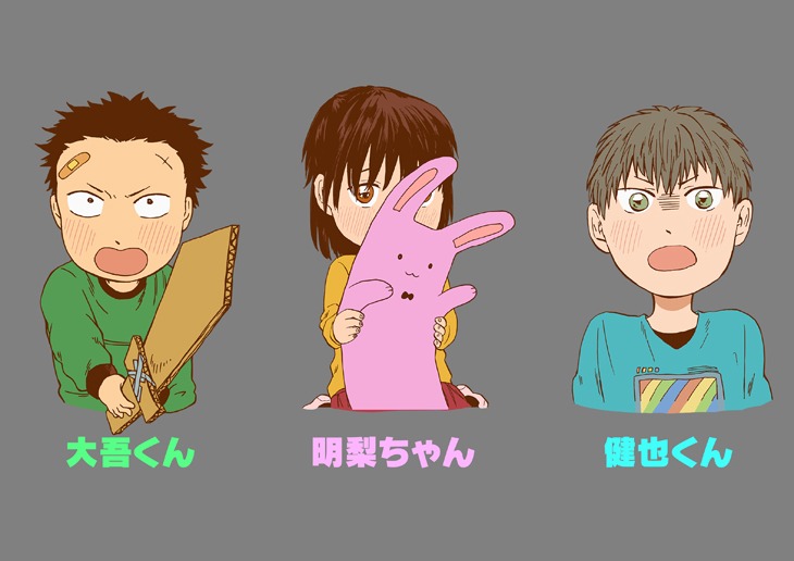 アニメ「てぃ先生」のキャラクターシート。