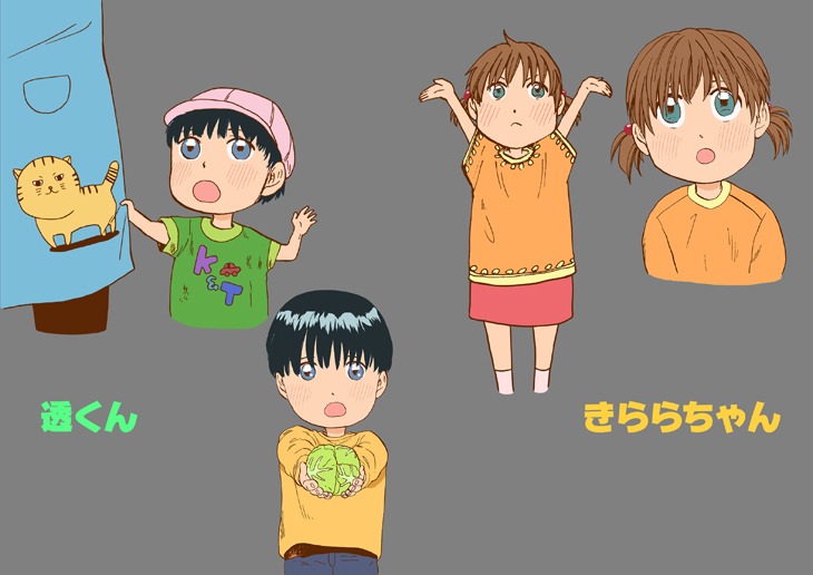 アニメ「てぃ先生」のキャラクターシート。