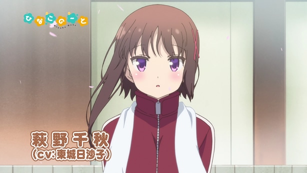 テレビアニメ「ひなこのーと」PV第2弾の場面写真。