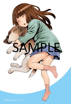 とらのあなで「キリングバイツ」7巻を購入した人に進呈されるイラストカード。