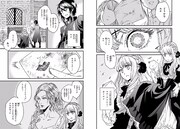 一度見たものを忘れない少女ユナは、少ない情報からも手がかりを見つけ出すことができる。