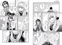 豊富な知識を持つユナは、ませた発言をして周囲の大人をからかうことも。