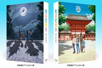 3月24日にリリースされる「有頂天家族 Blu-ray Box」。