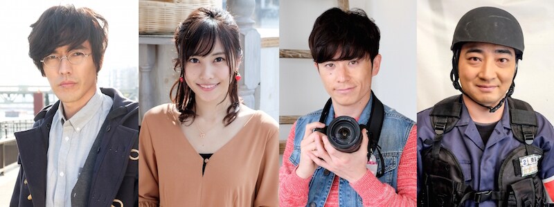 左から要潤演じる中野、佐野ひなこ演じる立花キリ子、オリエンタルラジオ藤森演じる生田、ジャングルポケット斉藤演じる斉藤。