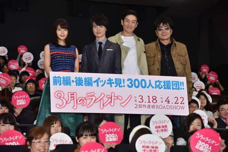 神木隆之介 風呂にしか居場所がない と 3月のライオン 舞台挨拶で明かす コミックナタリー