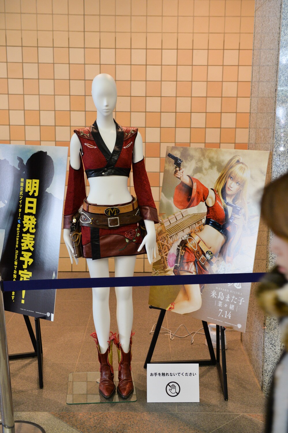 銀魂 コスプレ 来島また子 衣装 武器 靴 ヴィック付き