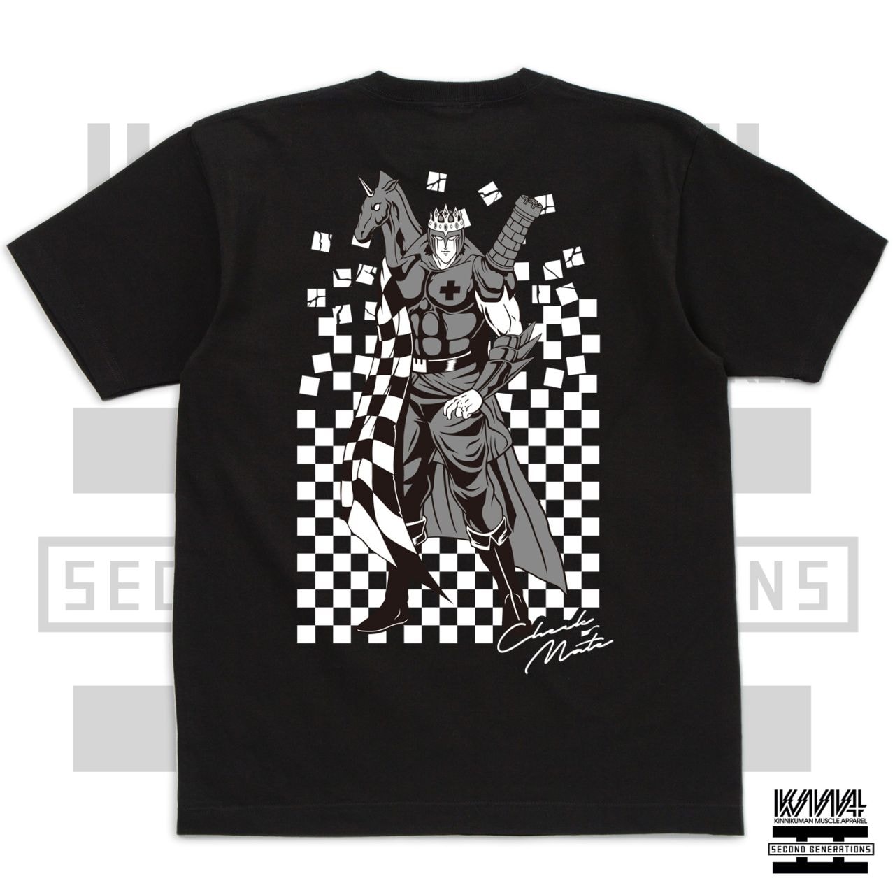 checkmate.jpg?impolicy=lt&