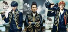 「銀魂」中村勘九郎、柳楽優弥、吉沢亮扮する真選組のビジュアルお披露目