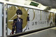 JR新宿駅の東口改札内の北通路に掲示されている、テレビアニメ「活撃 刀剣乱舞」の大型ポスター。