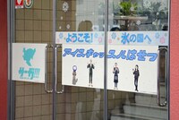 明治神宮外苑アイススケート場の入り口。