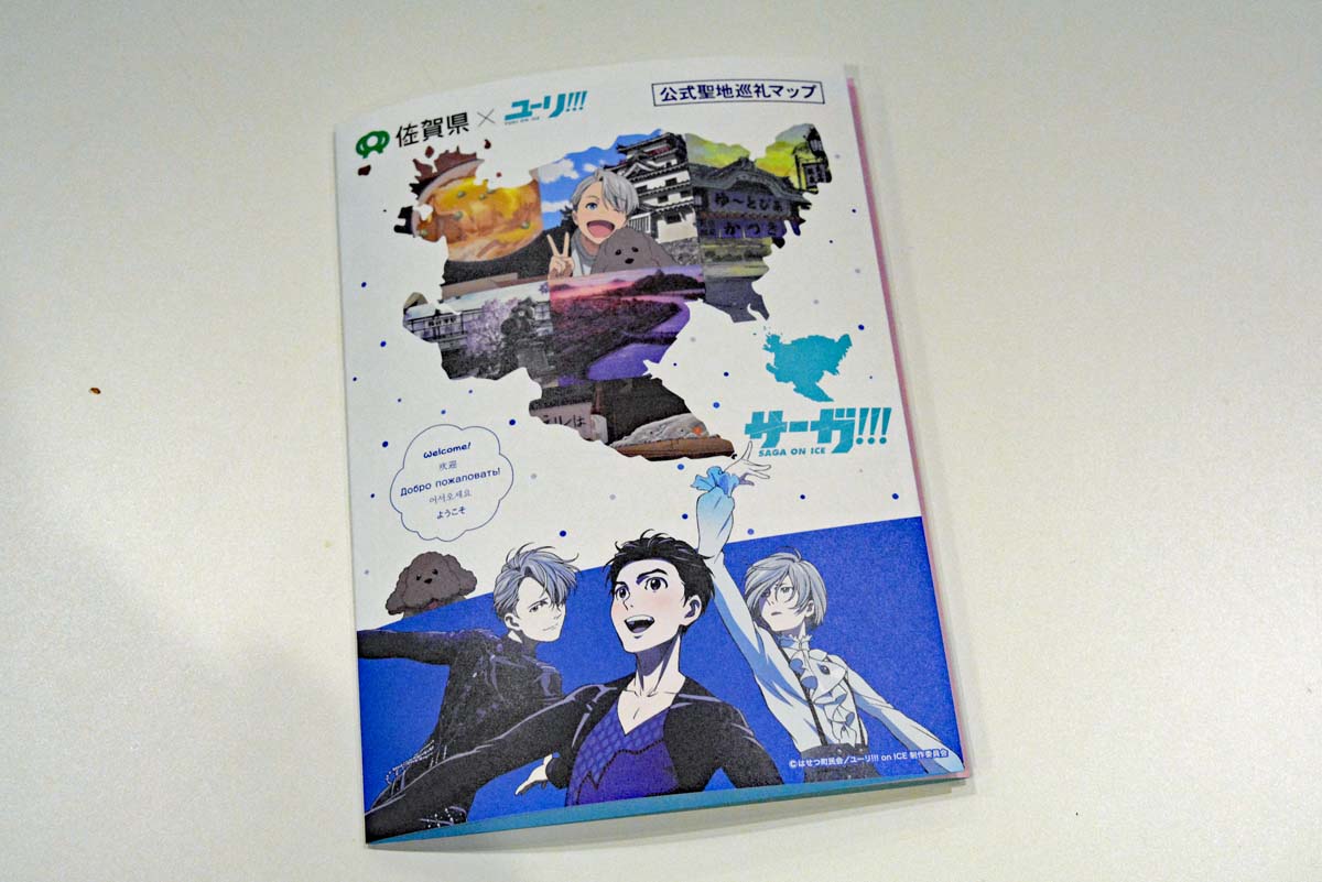 聖地巡礼マップ