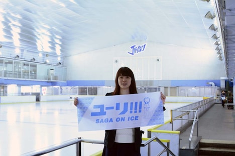 佐賀県制作部広報広聴課 東京オフィス 岩本麻衣子氏