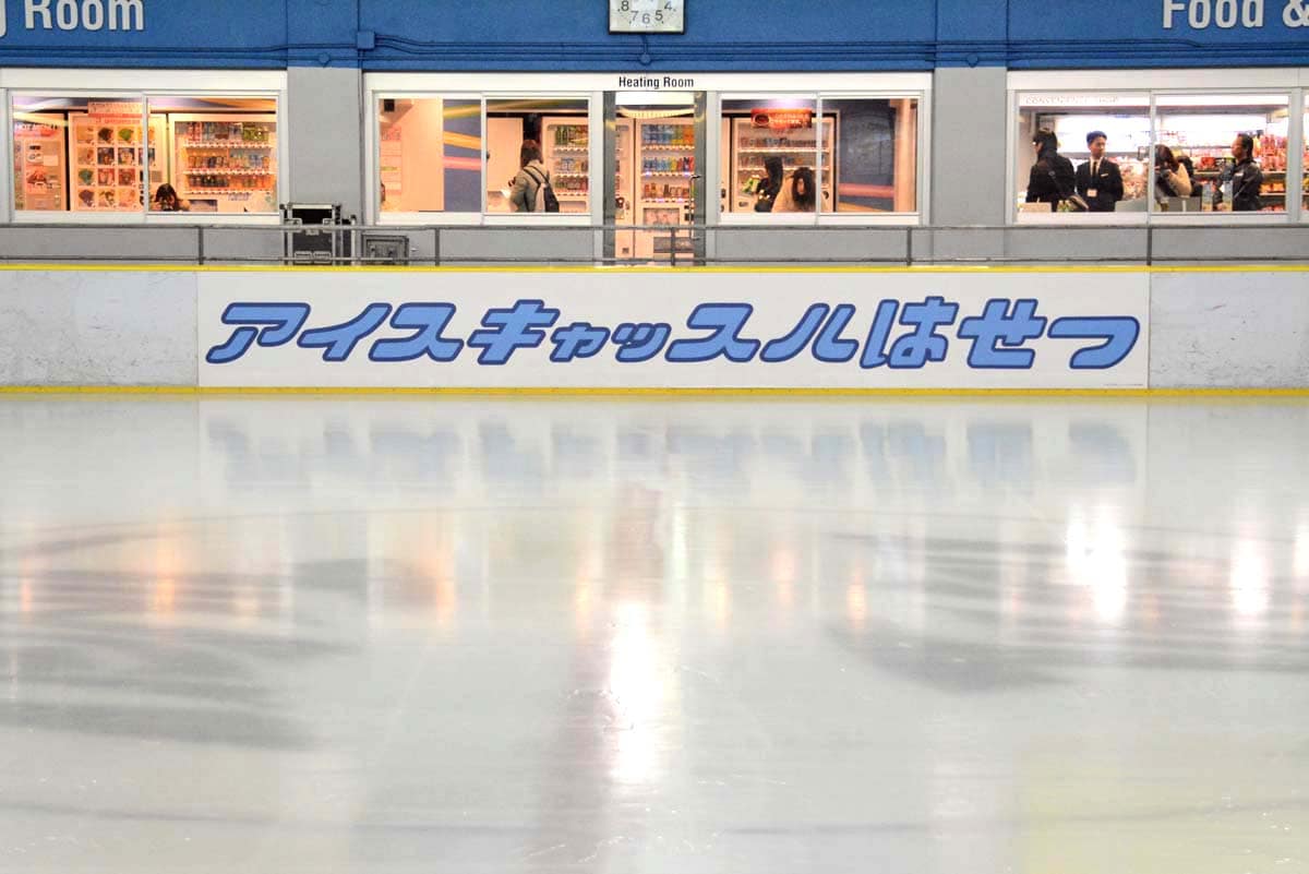 スケートリンクの様子。