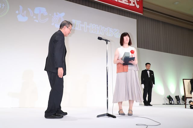 五十嵐かおる（右）の贈呈式の様子。