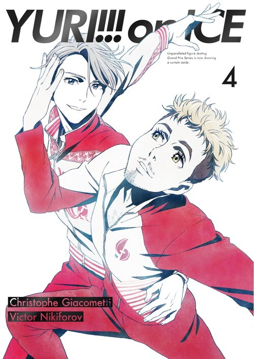 「ユーリ!!! on ICE」Blu-ray / DVD第4巻