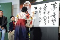 涼風花による書道ライブパフォーマンス。