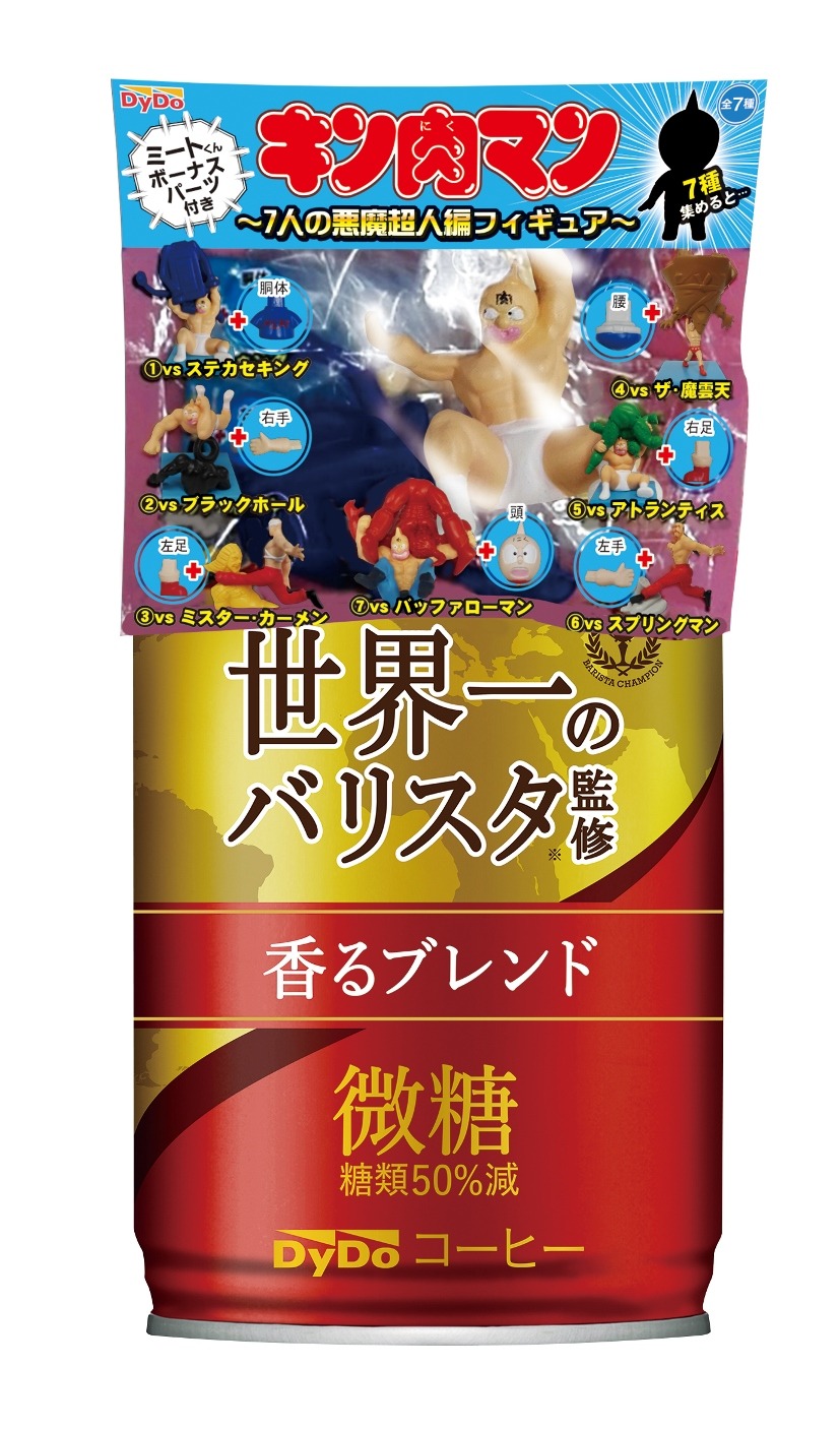 「ダイドーブレンド 香るブレンド微糖 世界一のバリスタ監修」