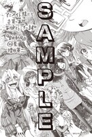 アニメイト特典