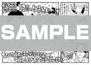 TSUTAYA三軒茶屋店の特典。