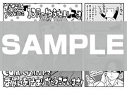 COMIC ZINの特典。