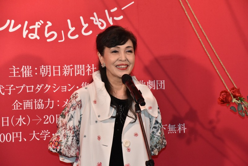 池田理代子