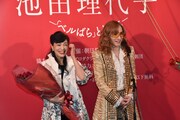池田理代子と高見沢俊彦。