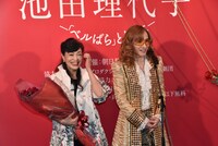 池田理代子と高見沢俊彦。