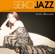 「SEIKO JAZZ」通常盤