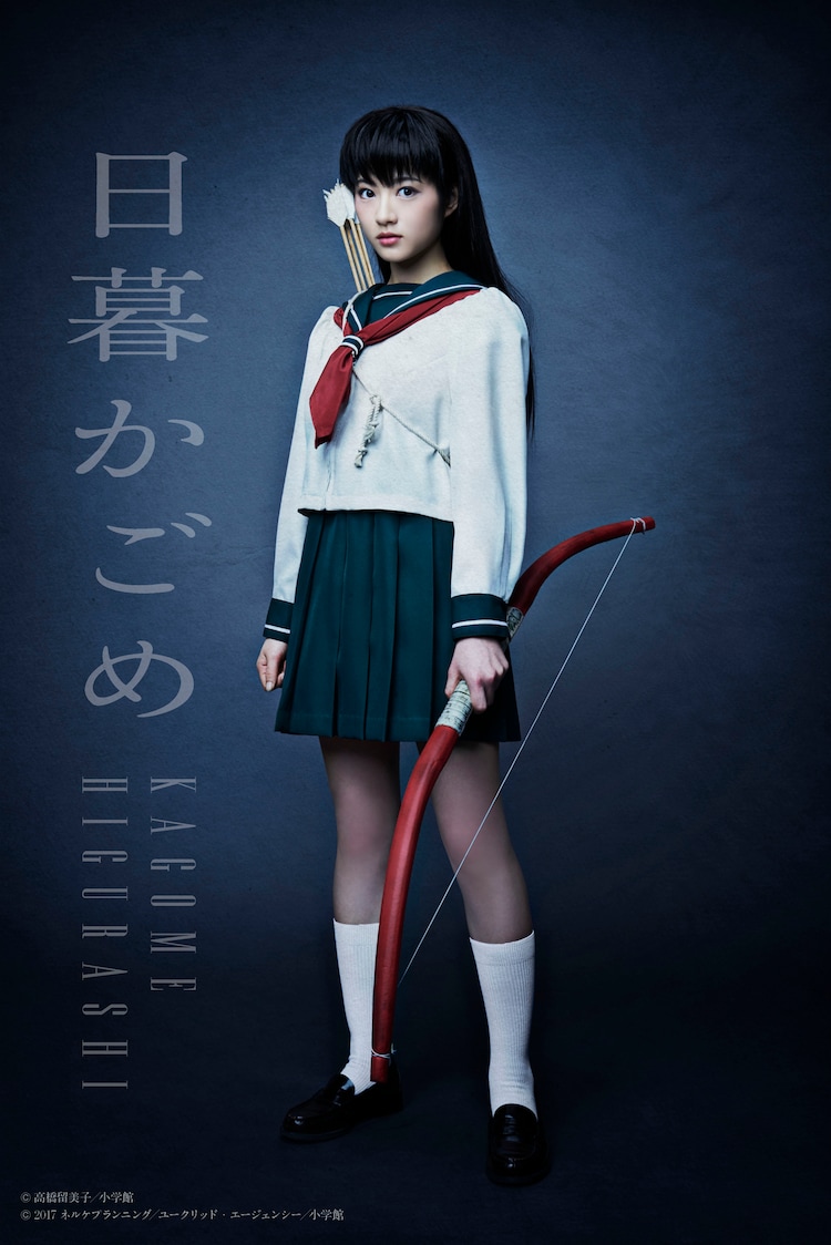 舞台 犬夜叉 乃木坂46若月佑美と伊藤純奈扮する かごめと桔梗のビジュアル コミックナタリー