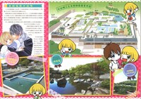 「恋のおもてなし in 二之丸史跡庭園×青木琴美」で配布されるリーフレットの裏面。