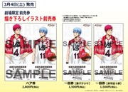 劇場限定で販売されている前売券。