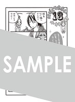 「にがくてあまい」13巻を喜久屋書店各店にて購入した人に進呈される特典。
