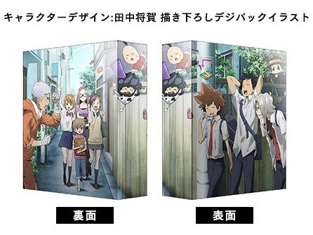 田中将賀描き下ろしによるイラストを使用したデジパックのイメージ。