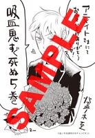 アニメイト特典