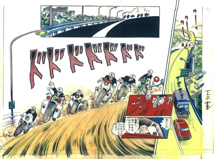 「ワイルド7 1969 野性の7人 ［生原稿ver.］」イメージ ※画像は制作中のサンプル。実際の誌面の仕上がりとは多少異なる場合がある。