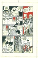 「ワイルド7 1969 野性の7人 ［生原稿ver.］」イメージ ※画像は制作中のサンプル。実際の誌面の仕上がりとは多少異なる場合がある。