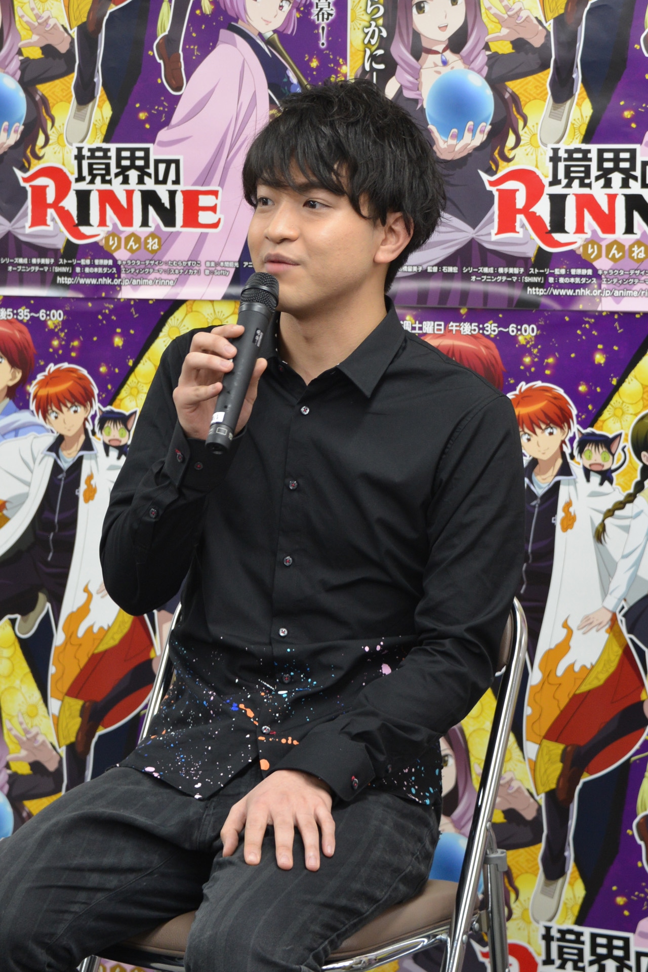 石川界人