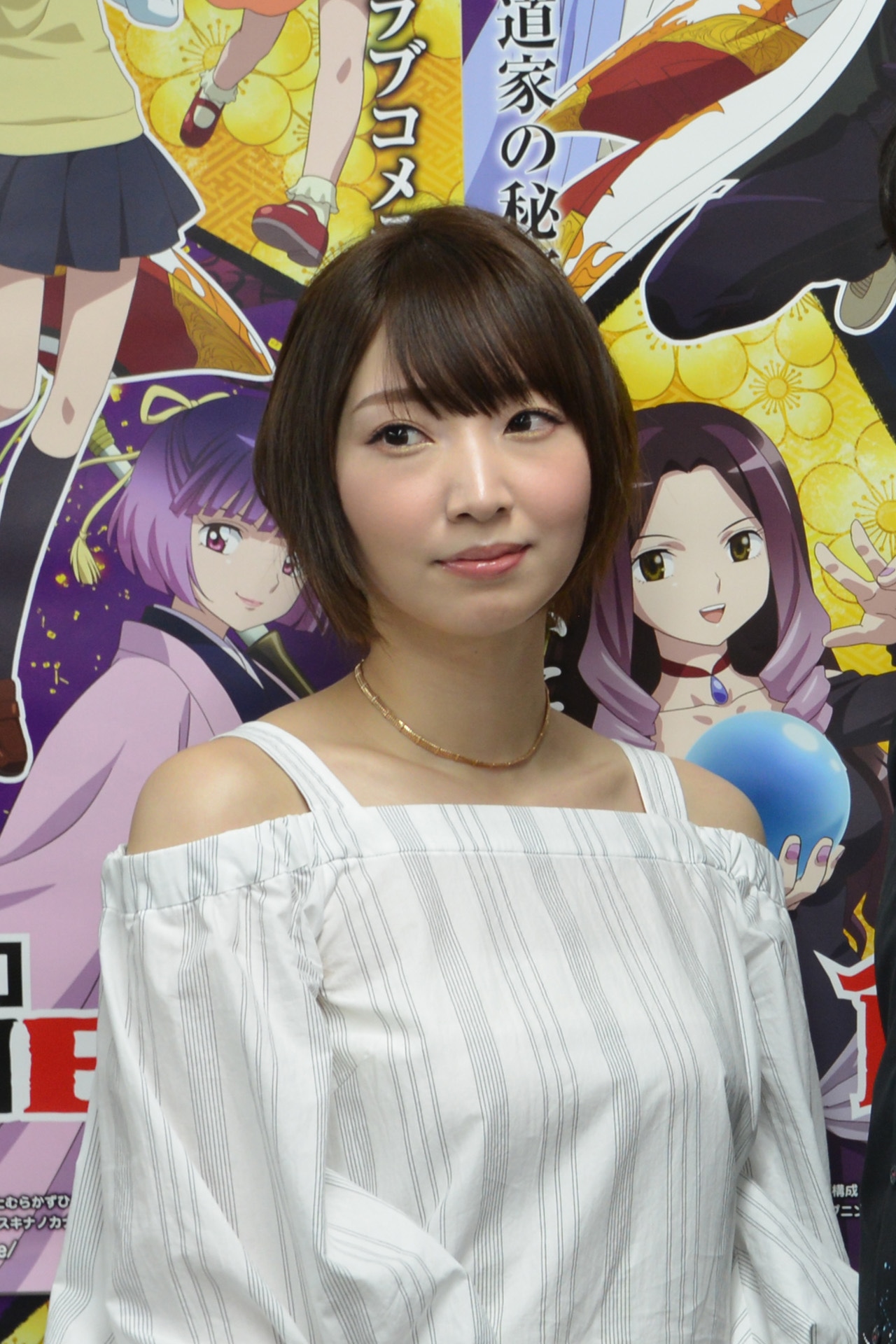 井上麻里奈