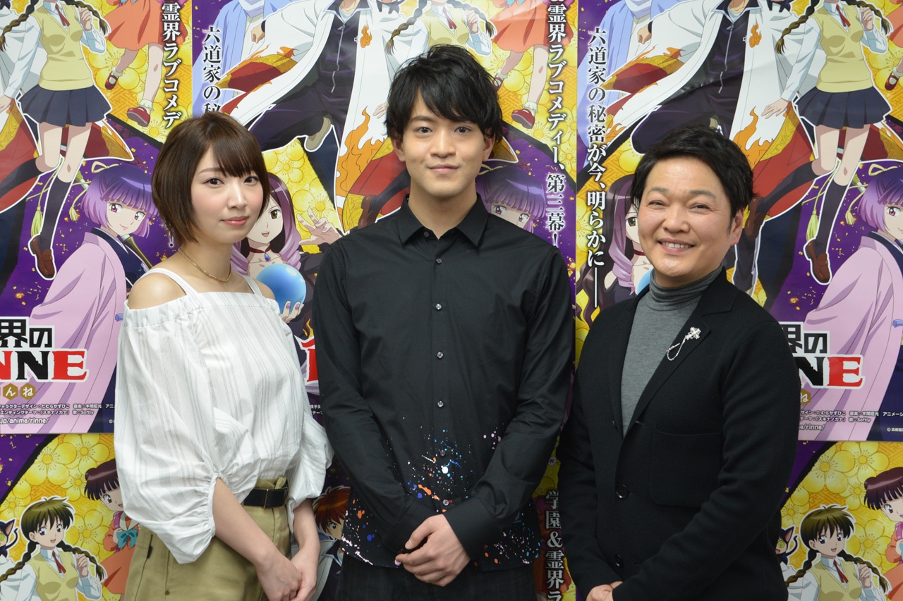 「境界のRINNE」取材会の様子。左から真宮桜役の井上麻里奈、六道りんね役の石川界人、六道鯖人役の山口勝平。