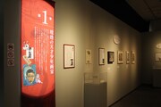 「追悼水木しげる ゲゲゲの人生展」の展示の様子。
